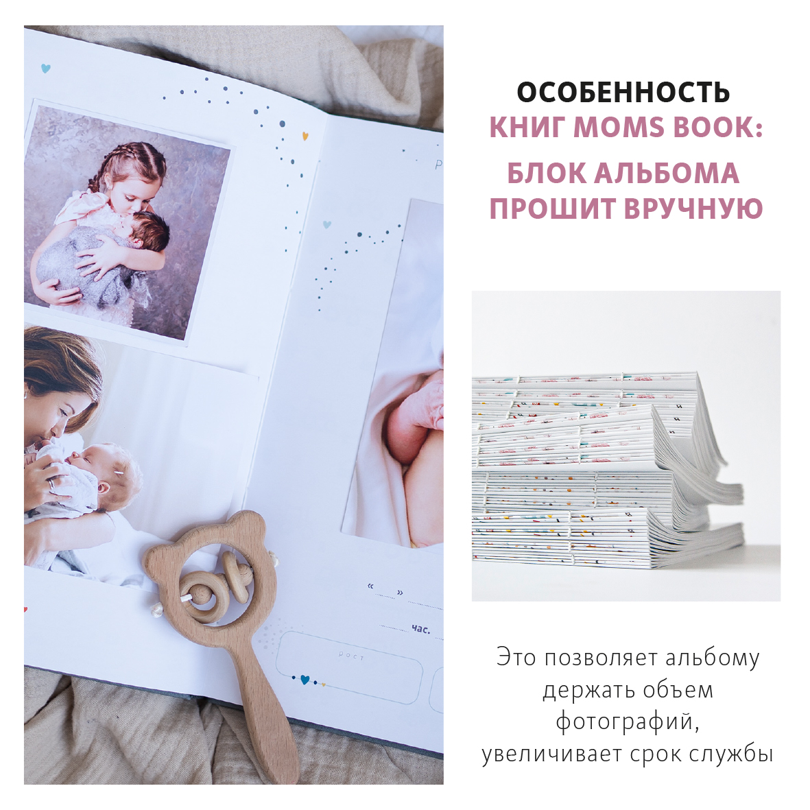 Фотоальбом-дневник Moms Book Первый альбом малыша. Антрацит. Для мальчика. Кожа - фото 10