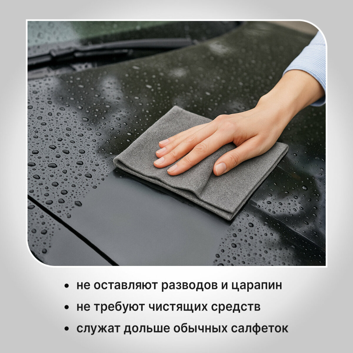 Салфетки для уборки и авто Лайма тряпка для машины и дома 30х40 см набор 5 штук - фото 5