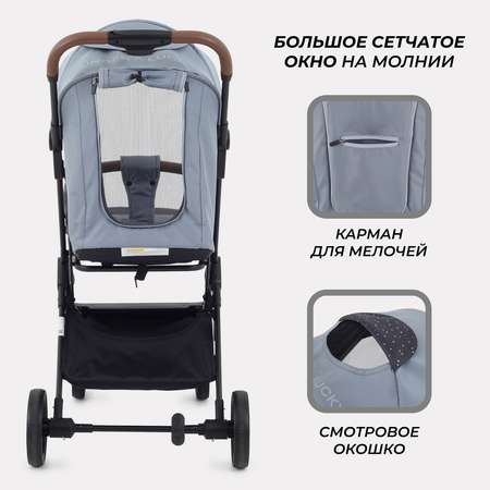 Коляска всесезонная Rant basic Joy RA303 Grey