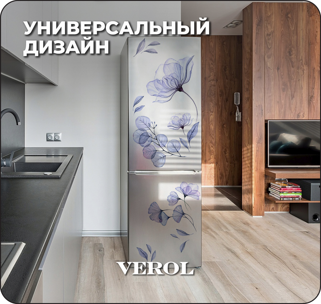 Наклейки интерьерные VEROL Цветы - фото 6