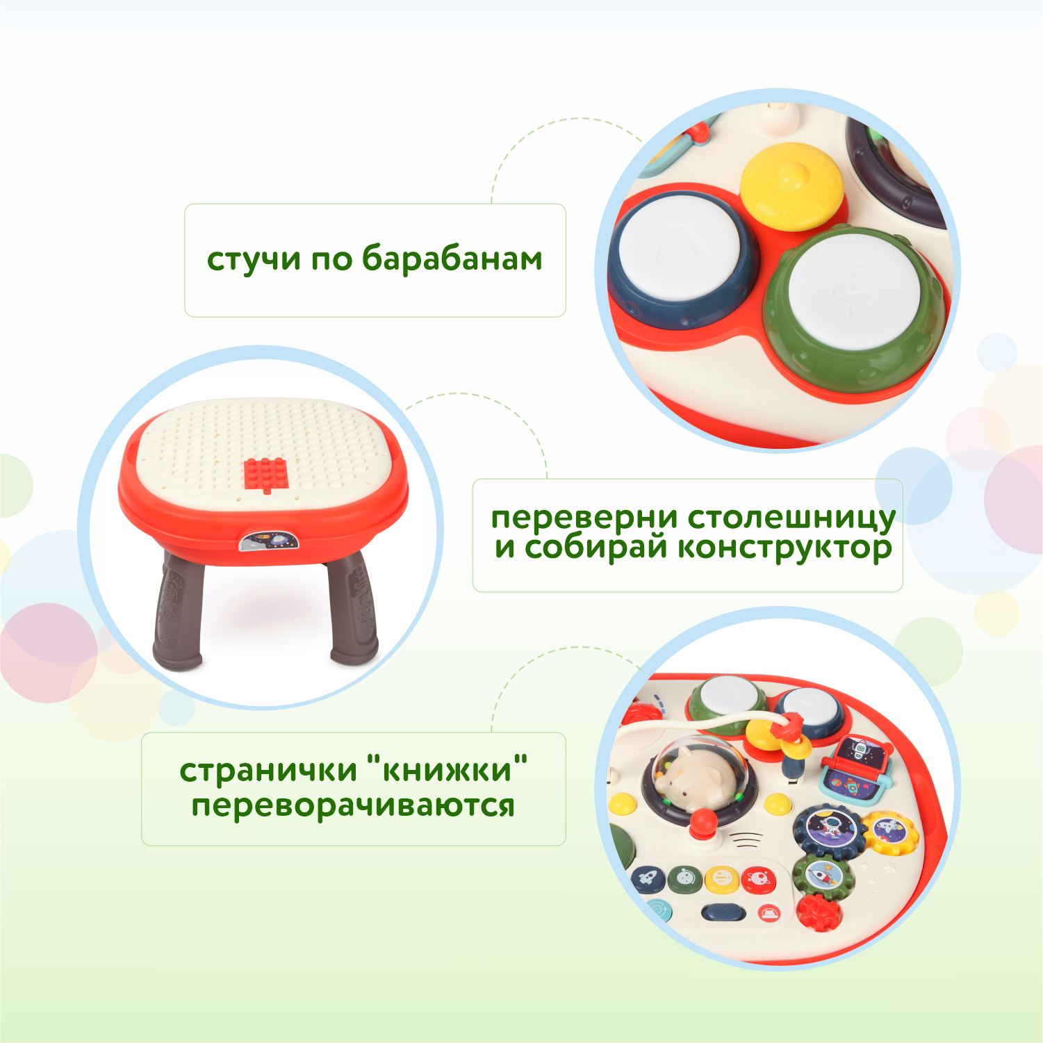 Игрушка BabyGo развивающий столик OTE0653644 купить по цене 5699 ₽ в  интернет-магазине Детский мир