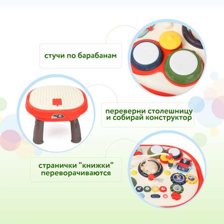 Игрушка BabyGo развивающий столик OTE0653644