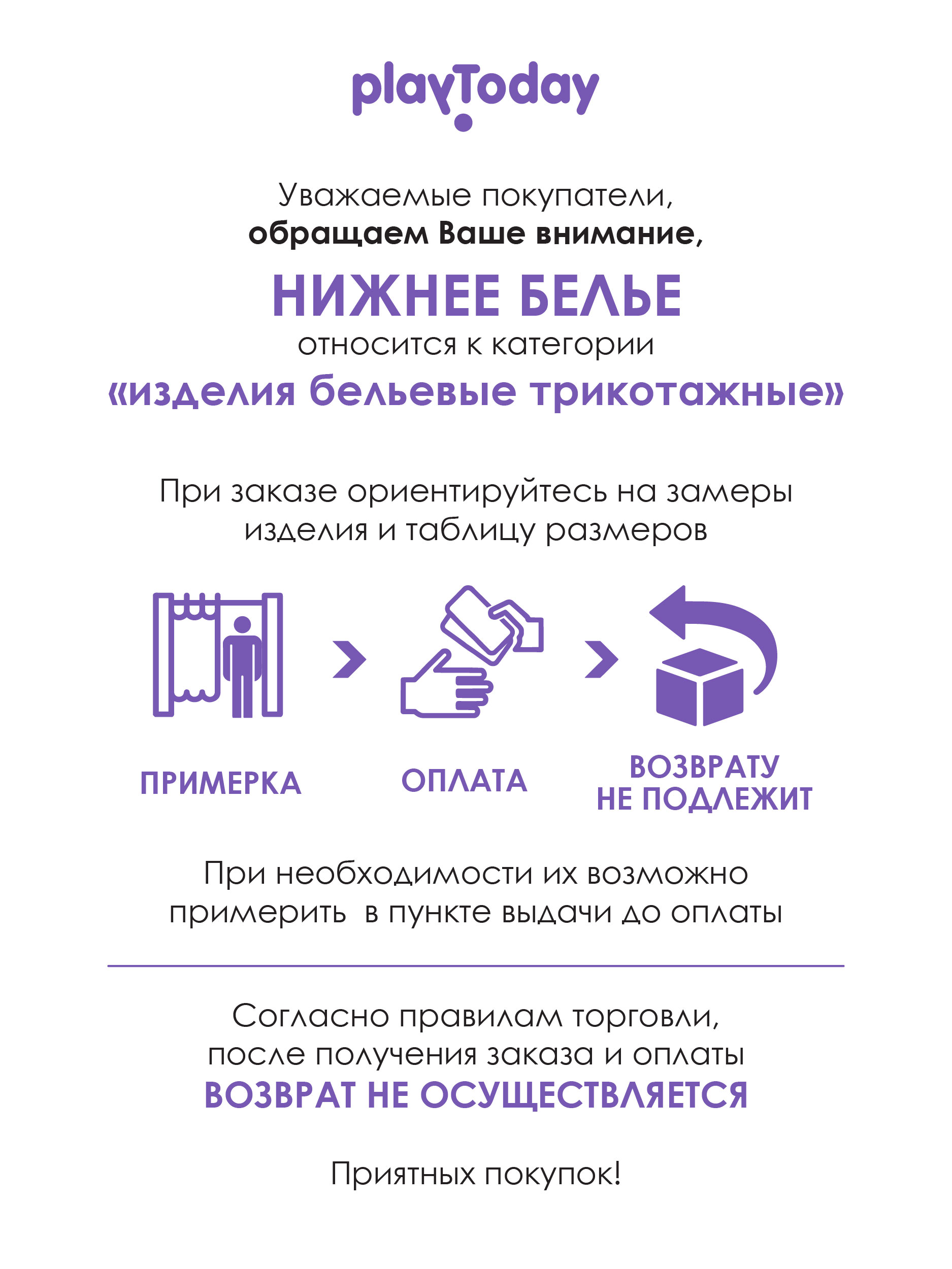 Боди 2 шт 12544004 - фото 4