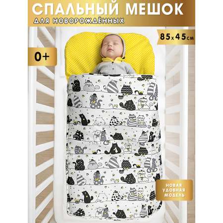 Спальный мешок Про Сон коты желтый горох