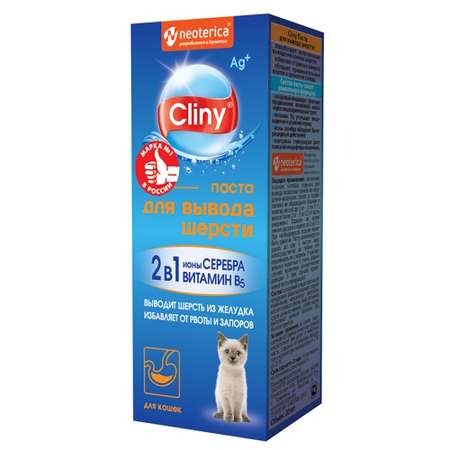 Паста для кошек Cliny для вывода шерсти 30мл 53101