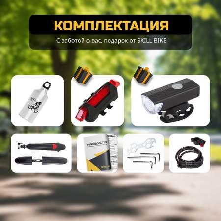 Велосипед Skill Bike WhiteRed 3063