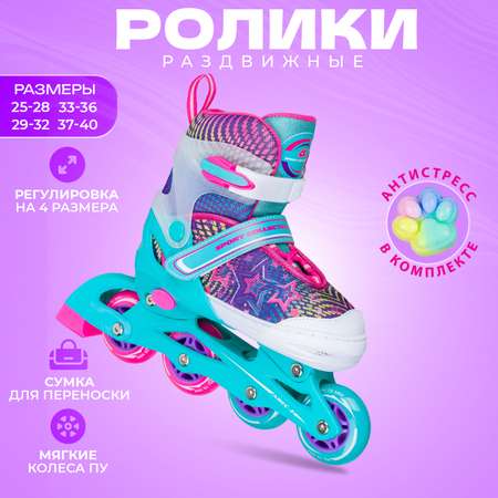 Раздвижные роликовые коньки Sport Collection CK-SK-P320-31 Mint ) L (37-40)