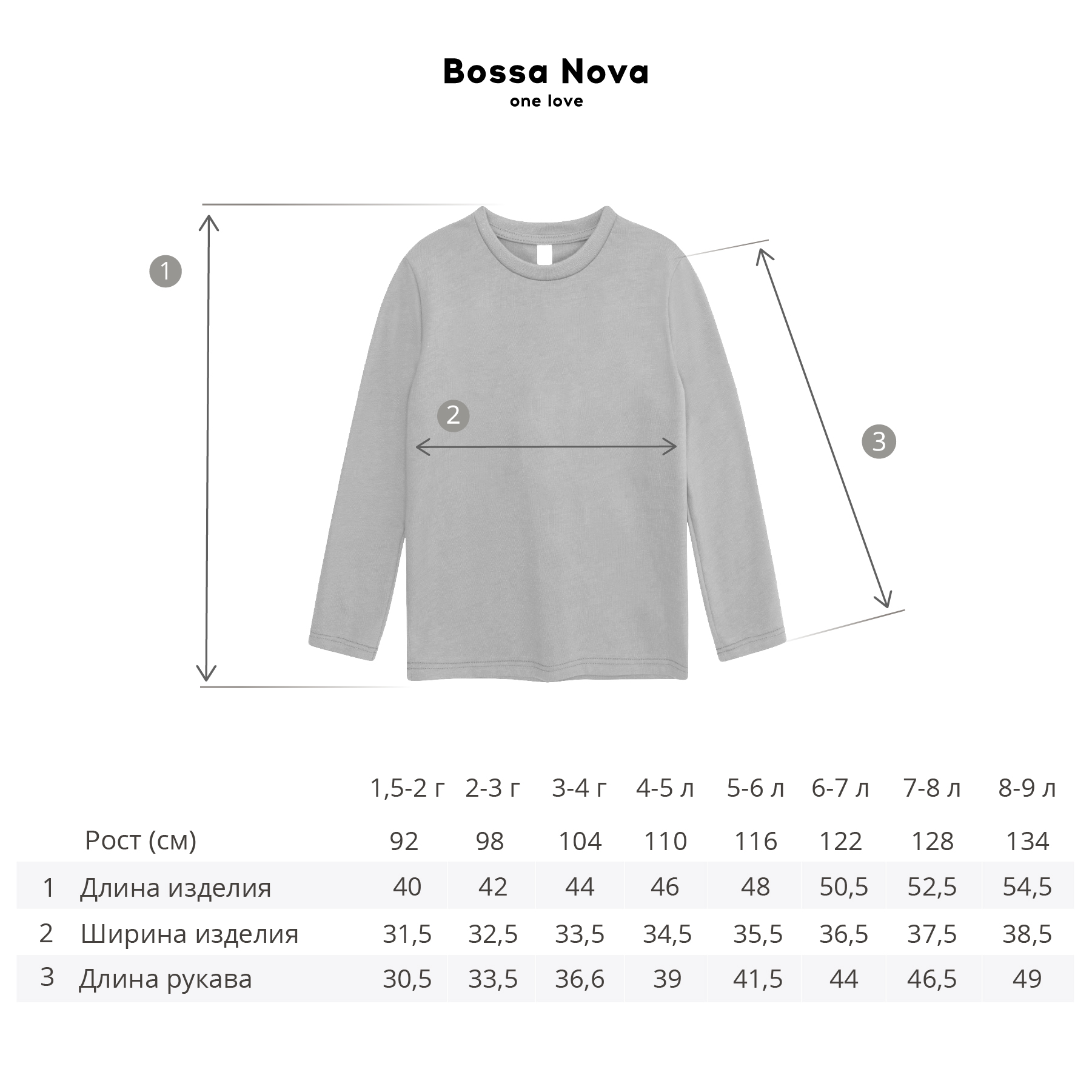 Лонгслив Bossa Nova 173Л-161 - фото 6