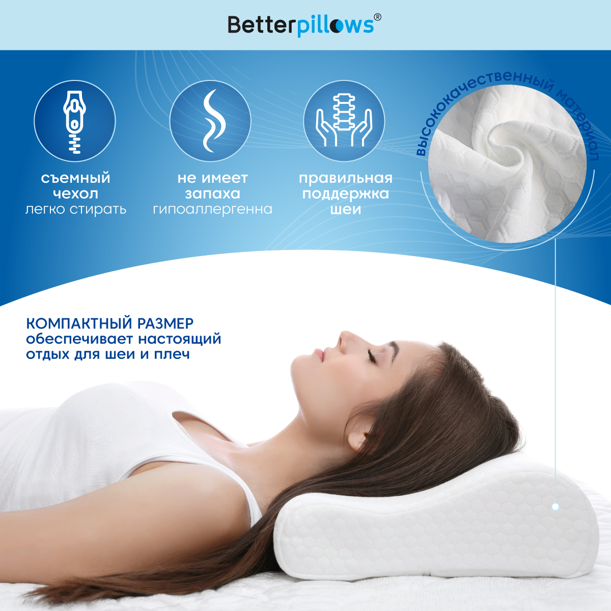 Подушка ортопедическая Betterpillows Healthy sleep - фото 4