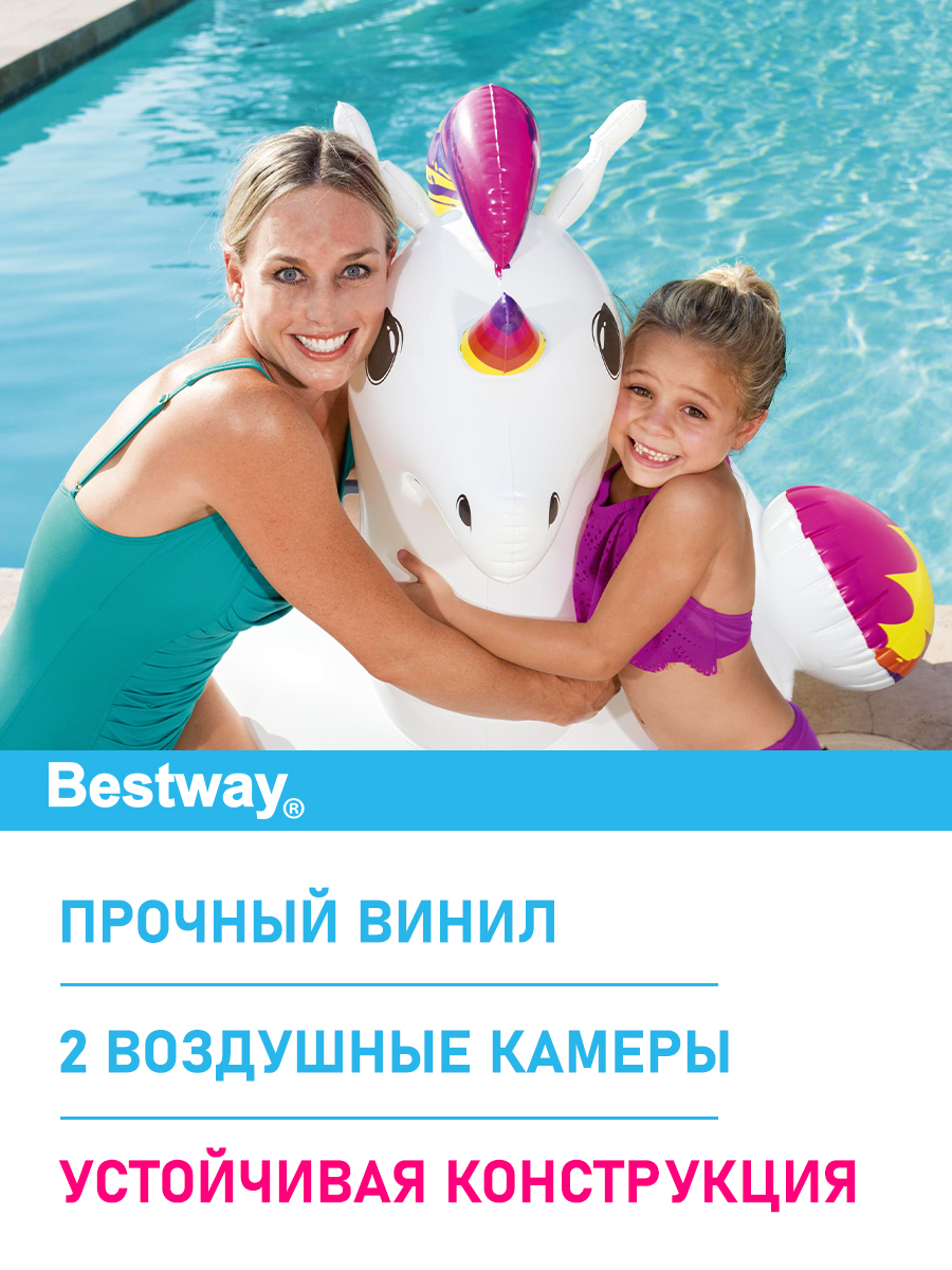 Игрушка для катания верхом Bestway Единорог 140 х 140 см заплатка - фото 2