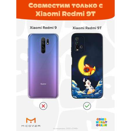 Силиконовый чехол Mcover для смартфона Xiaomi Redmi 9T Союзмультфильм Лунные качели