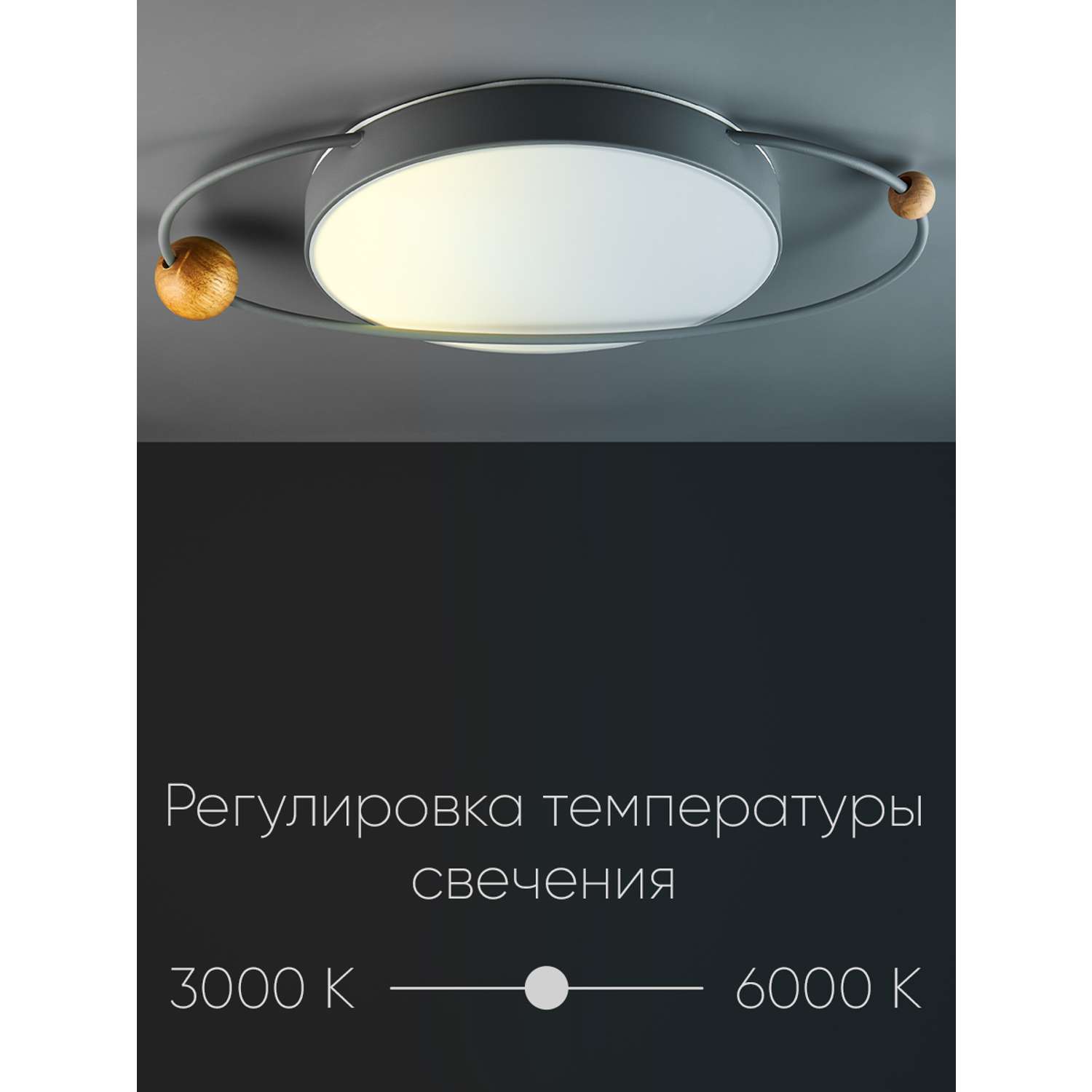 Светильник потолочный Wedo Light Юпитер 4500К 65Вт серый - фото 5