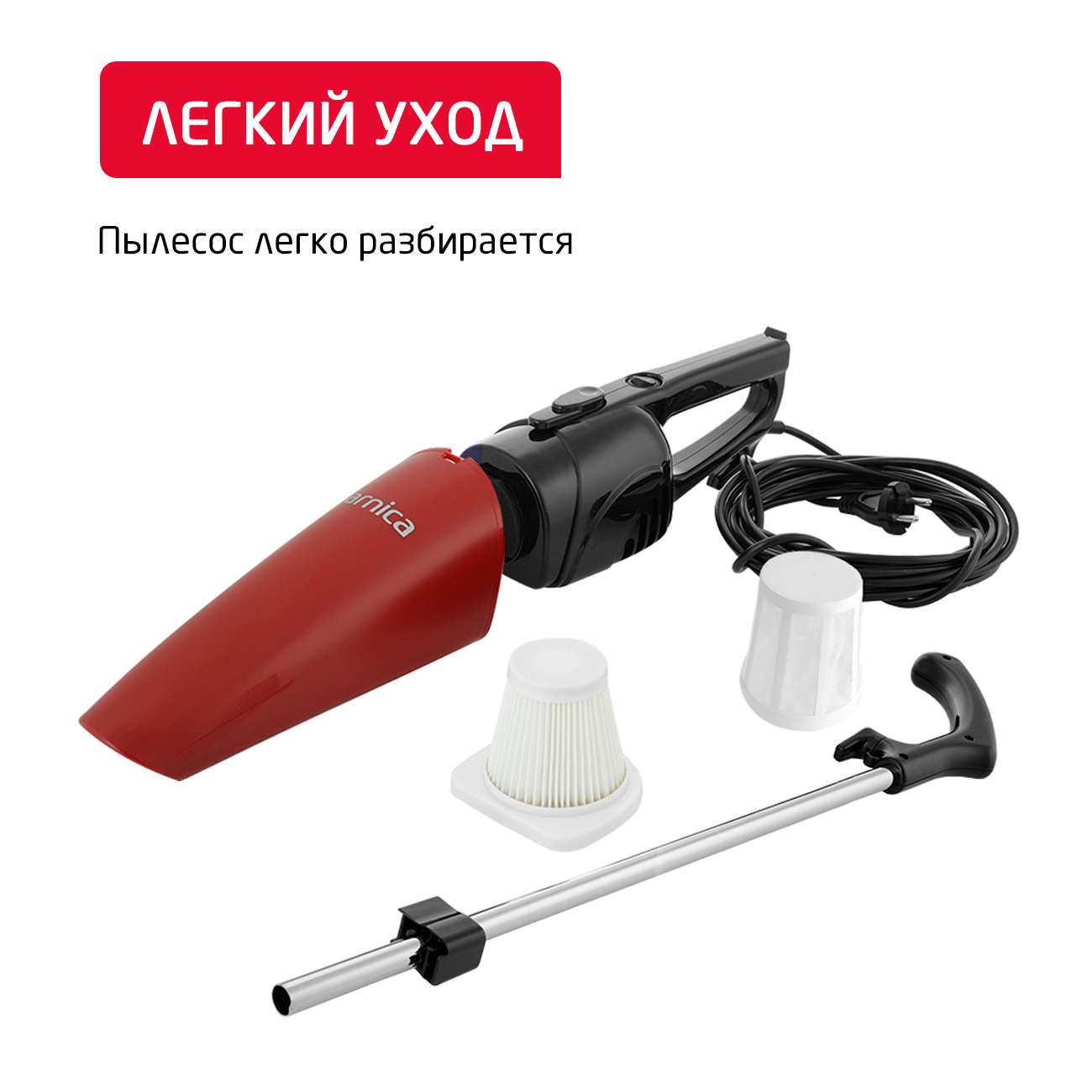 Вертикальный пылесос ARNICA Merlin Pro черно-красный - фото 7