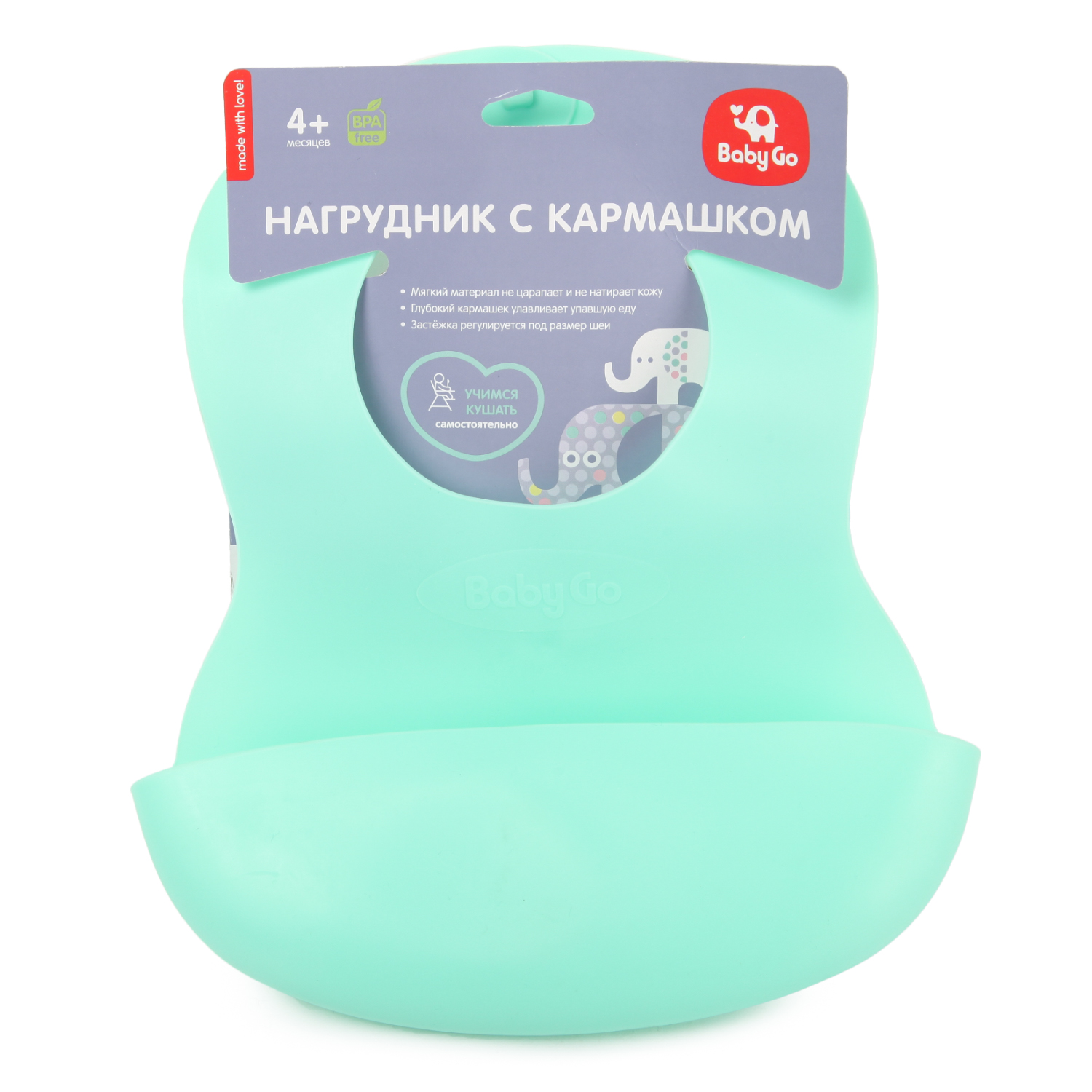 Нагрудник BabyGo Blue с карманом O1-0010 - фото 2