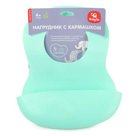 Нагрудник BabyGo Blue с карманом O1-0010