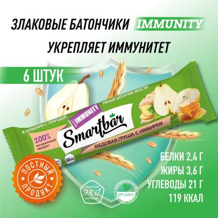 Злаковые батончики Smartbar Медовая груша-имбирь IMMUNITY 6 шт.х 40г