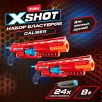 Набор игровой X-Shot Excel Caliber 2шт 36711