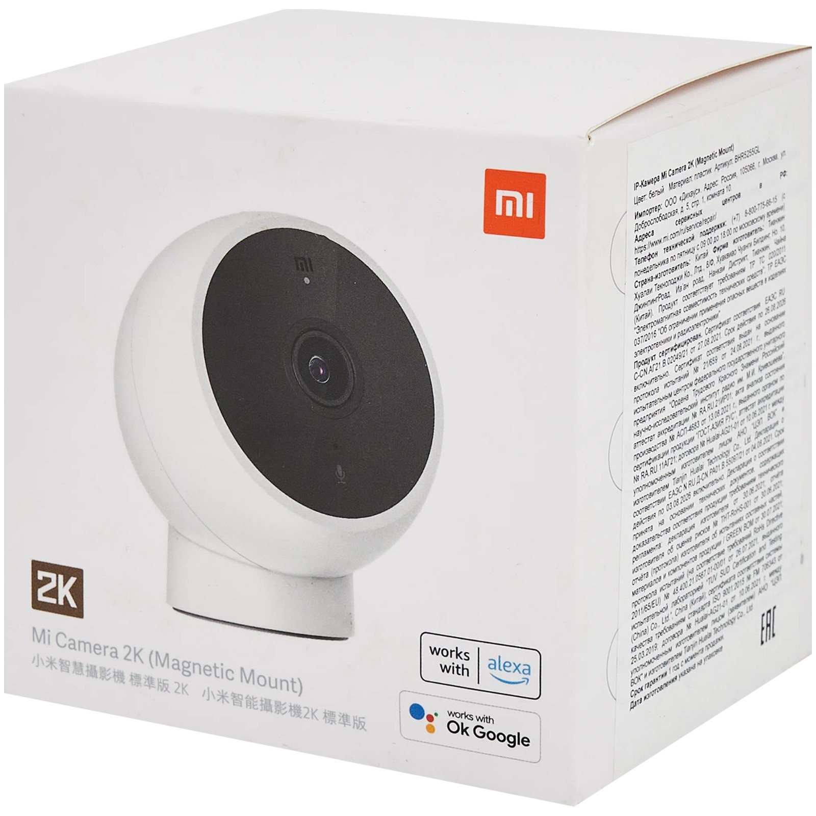 Видеокамера XIAOMI Mi Camera 2K IP 3Мп Wi-Fi microSD облачное хранилище белая - фото 6