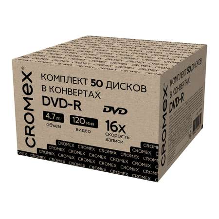 DVD-R диски CROMEX для записи фильмов мультфильмов набор 50 штук