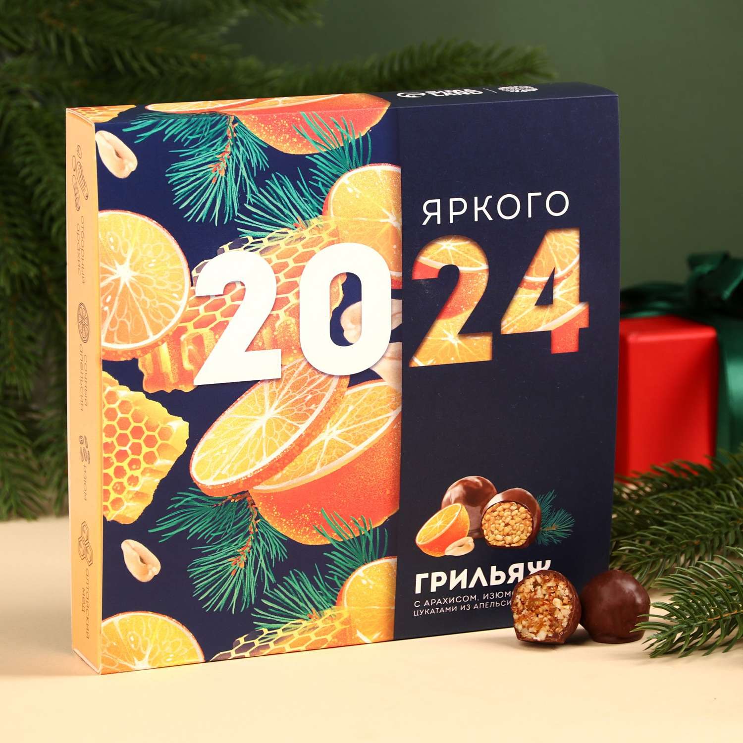 Новогодний подарок Sima-Land Конфеты грильяж «Яркого 2024» в коробке. 135 г. - фото 1