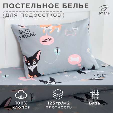 Комплект постельного белья Этель Best friend