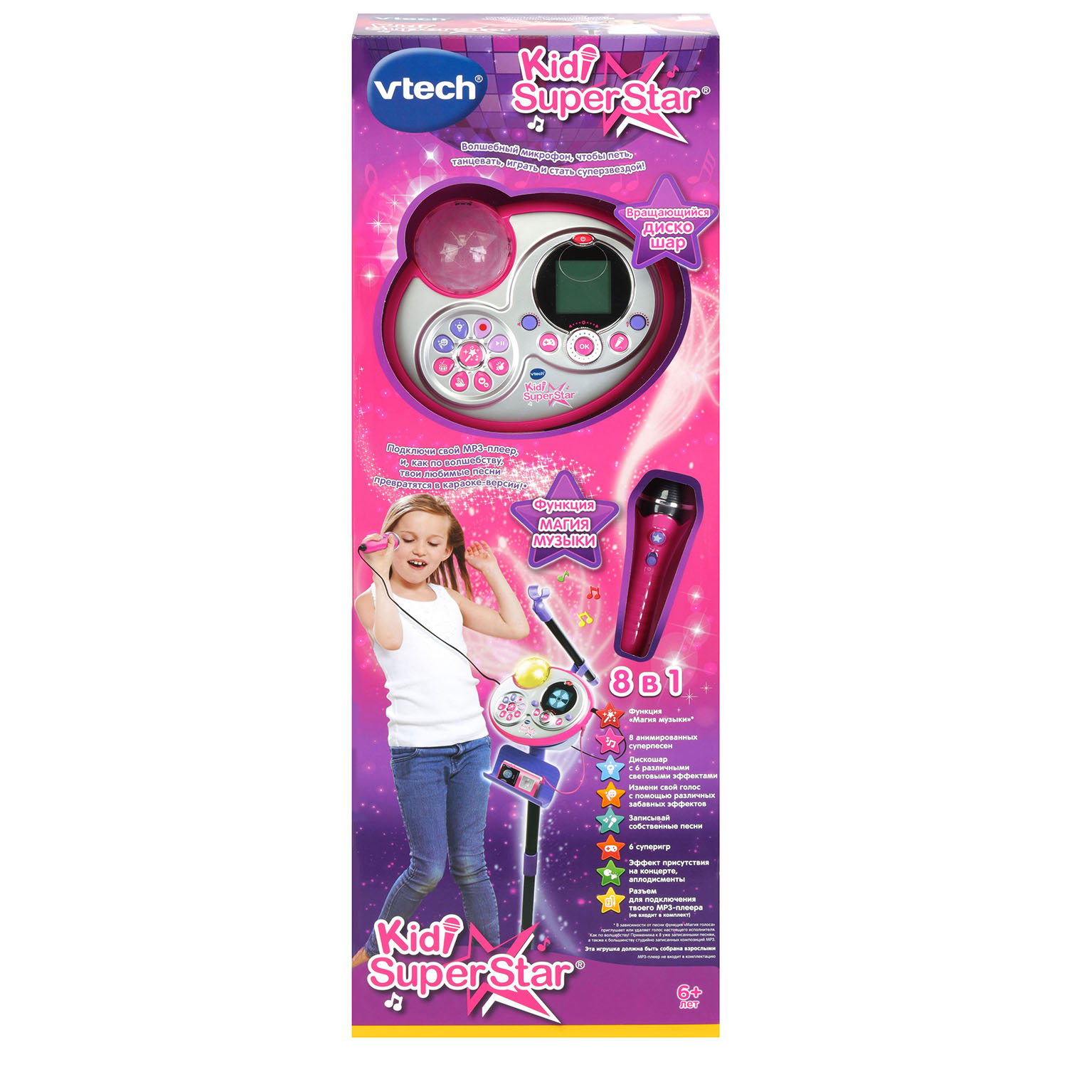 Игрушка Vtech KidiSuper Star Станция музыкальная 80-178526 купить по цене  6050 ₽ в интернет-магазине Детский мир