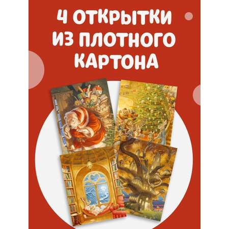 Книга Clever Крошка Венди и дом на дереве. Подарочное издание