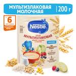 Каша молочная Nestle мультизлаковая яблоко-черника-малина 200г с 6месяцев