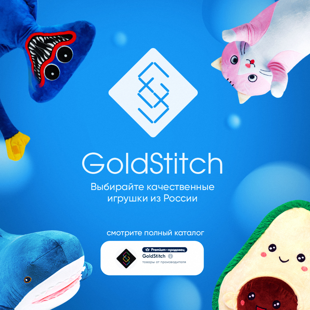 Мягкая игрушка GoldStitch корги - фото 8