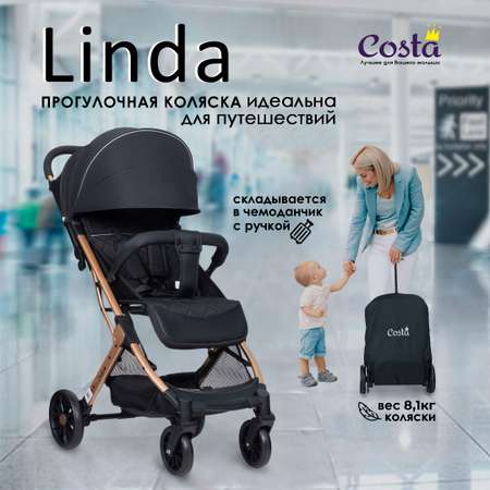 Коляска прогулочная Costa Linda