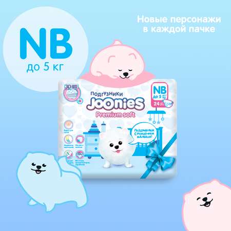 Подгузники Joonies Premium Soft 24 шт. NB