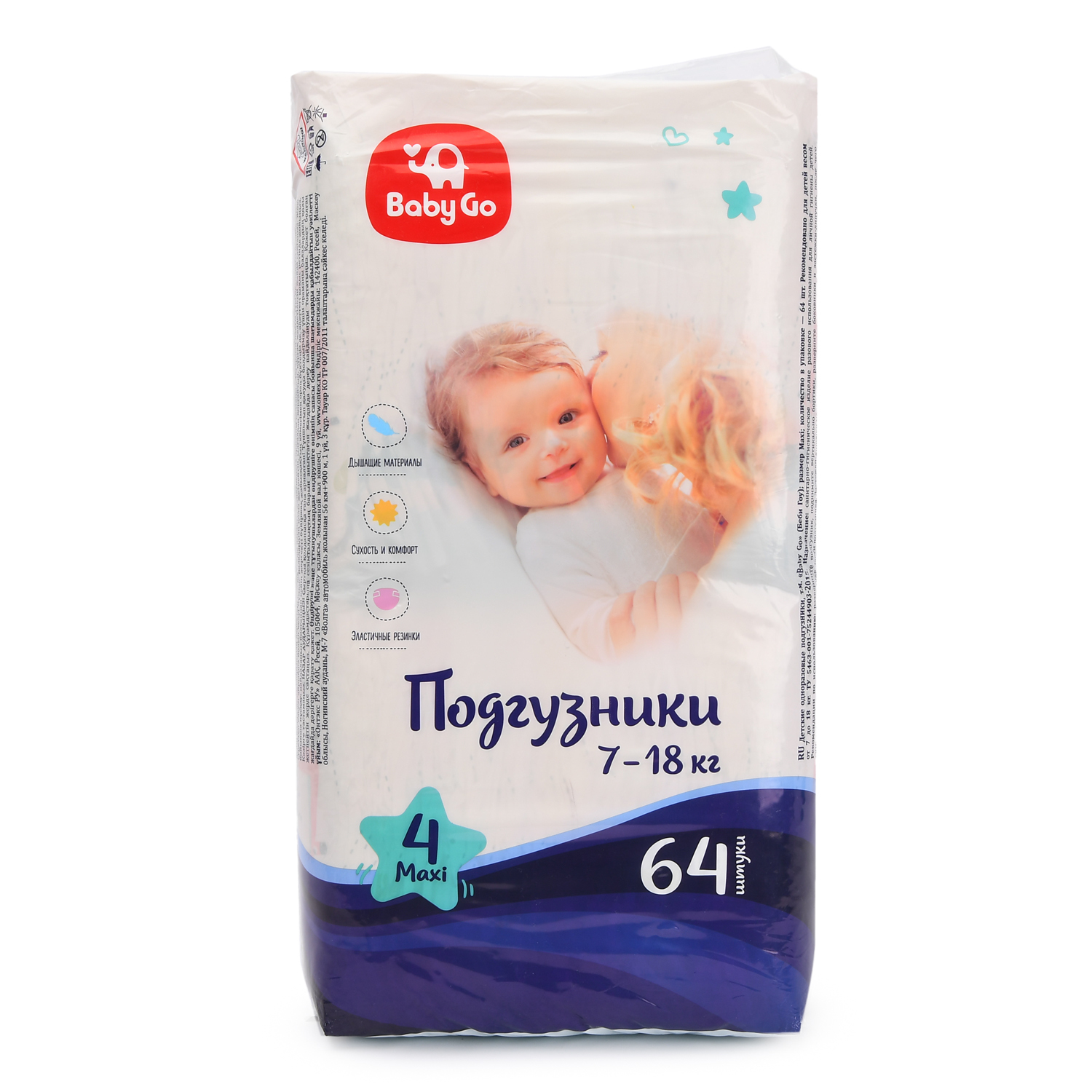 Подгузники BabyGo 64 шт. 4 7-18 кг - фото 1