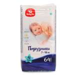 Подгузники BabyGo 64 шт. 4 7-18 кг