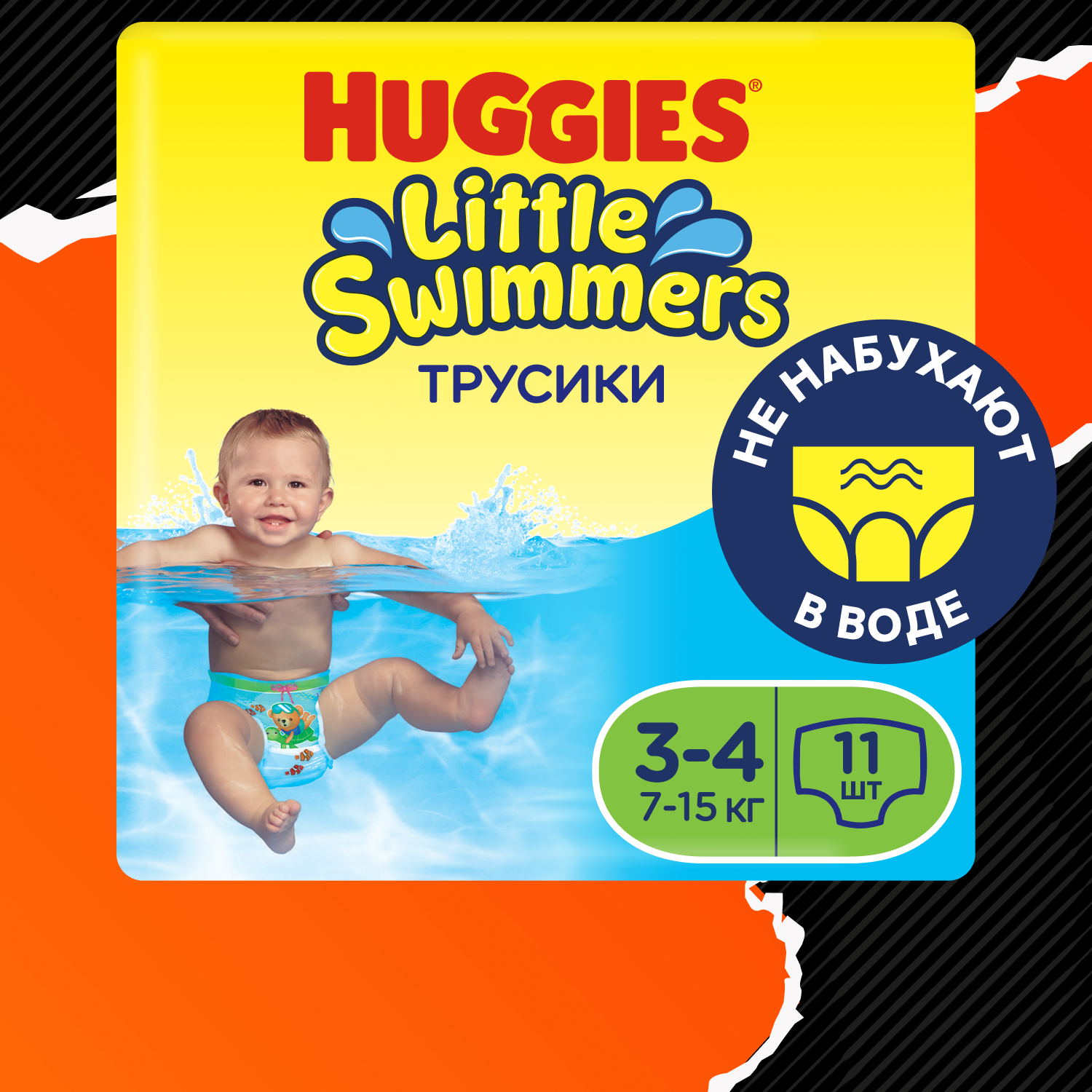 Подгузники-трусики для плавания Huggies Little Swimmers 3-4 7-15кг 12шт - фото 1