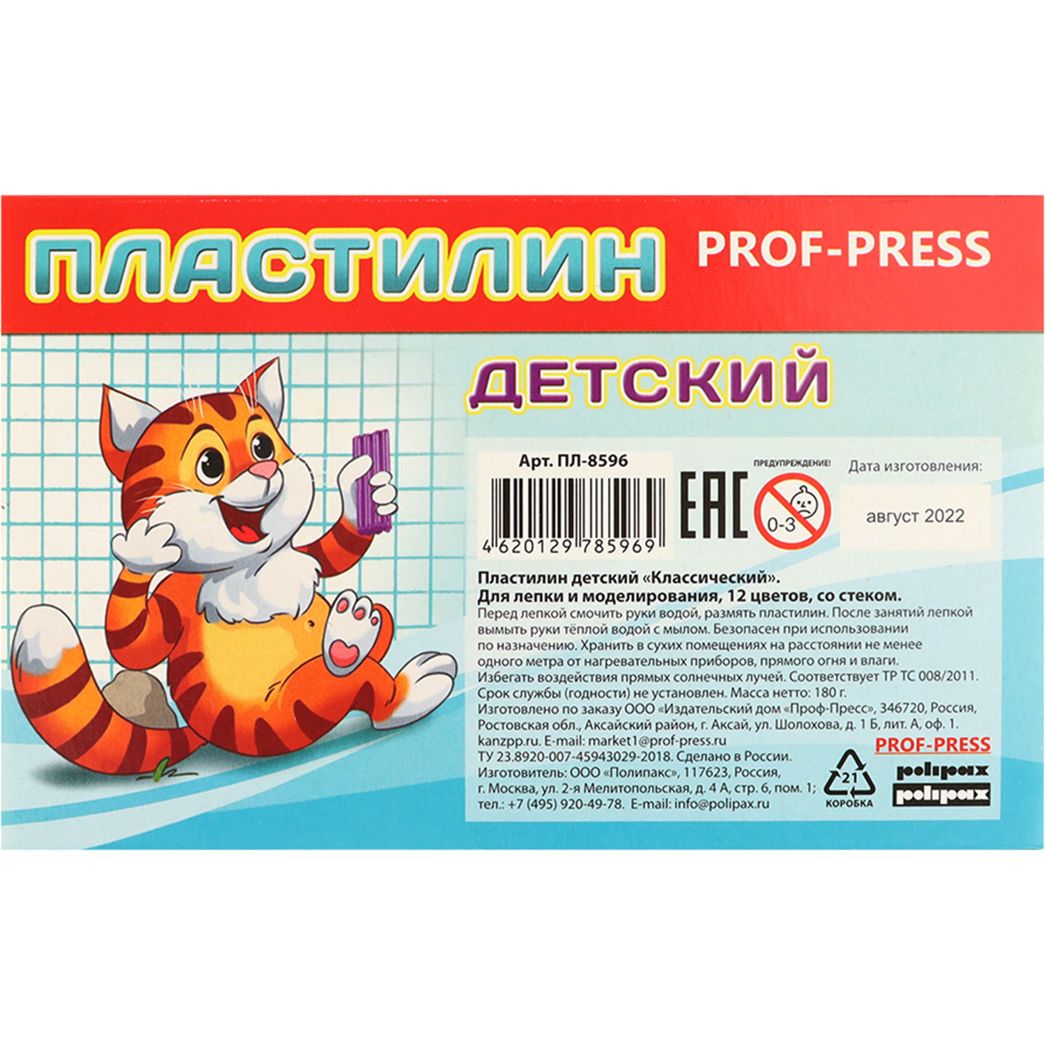 Пластилин Prof-Press 12 цветов + стек - фото 3