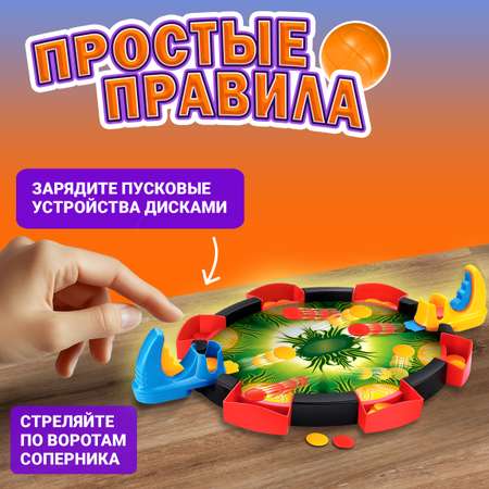 Настольная игра 1TOY ИГРОДРОМ Ловкий дискомет 40*6 5*28 см