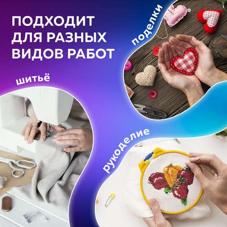 Набор для творчества Остров Сокровищ вышивание