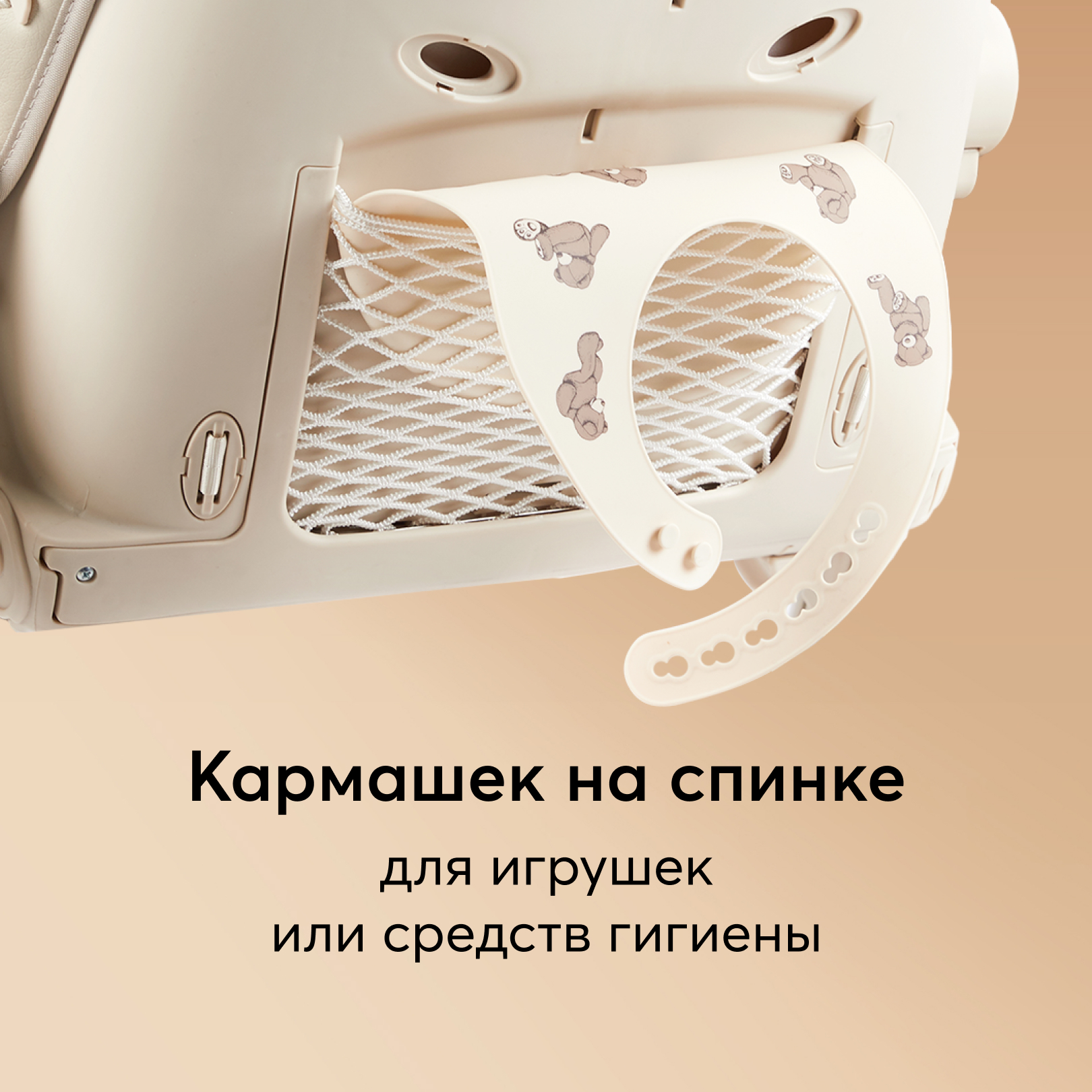 Стул для кормления Happy Baby Berny lux Beige new - фото 8