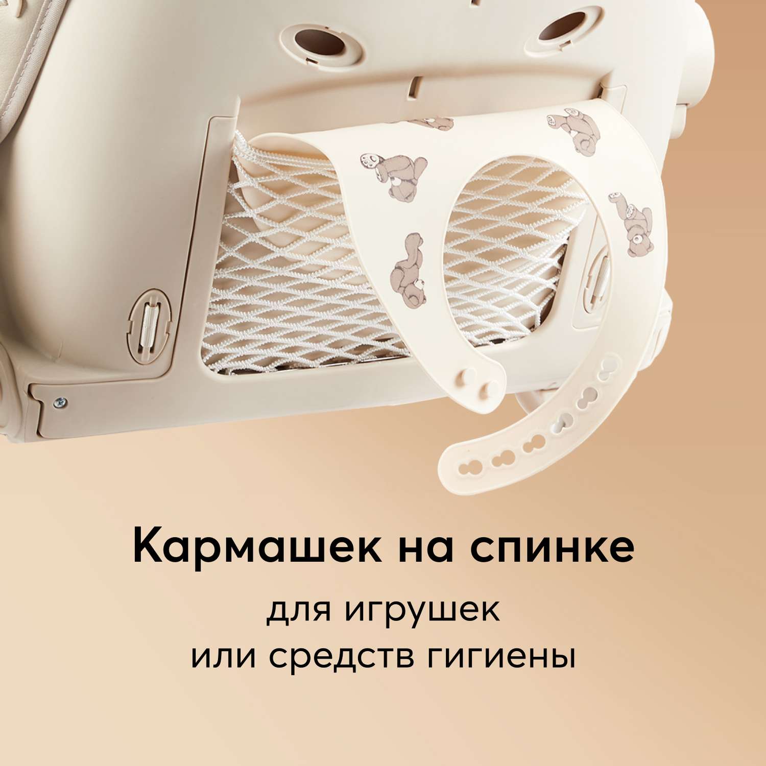 Стул для кормления Happy Baby Berny lux Beige new - фото 8