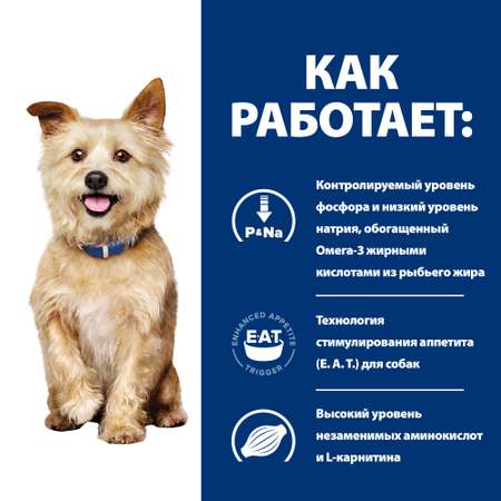 Корм для собак HILLS 12кг Prescription Diet k/d Kidney Care для поддержания здоровья почек сухой