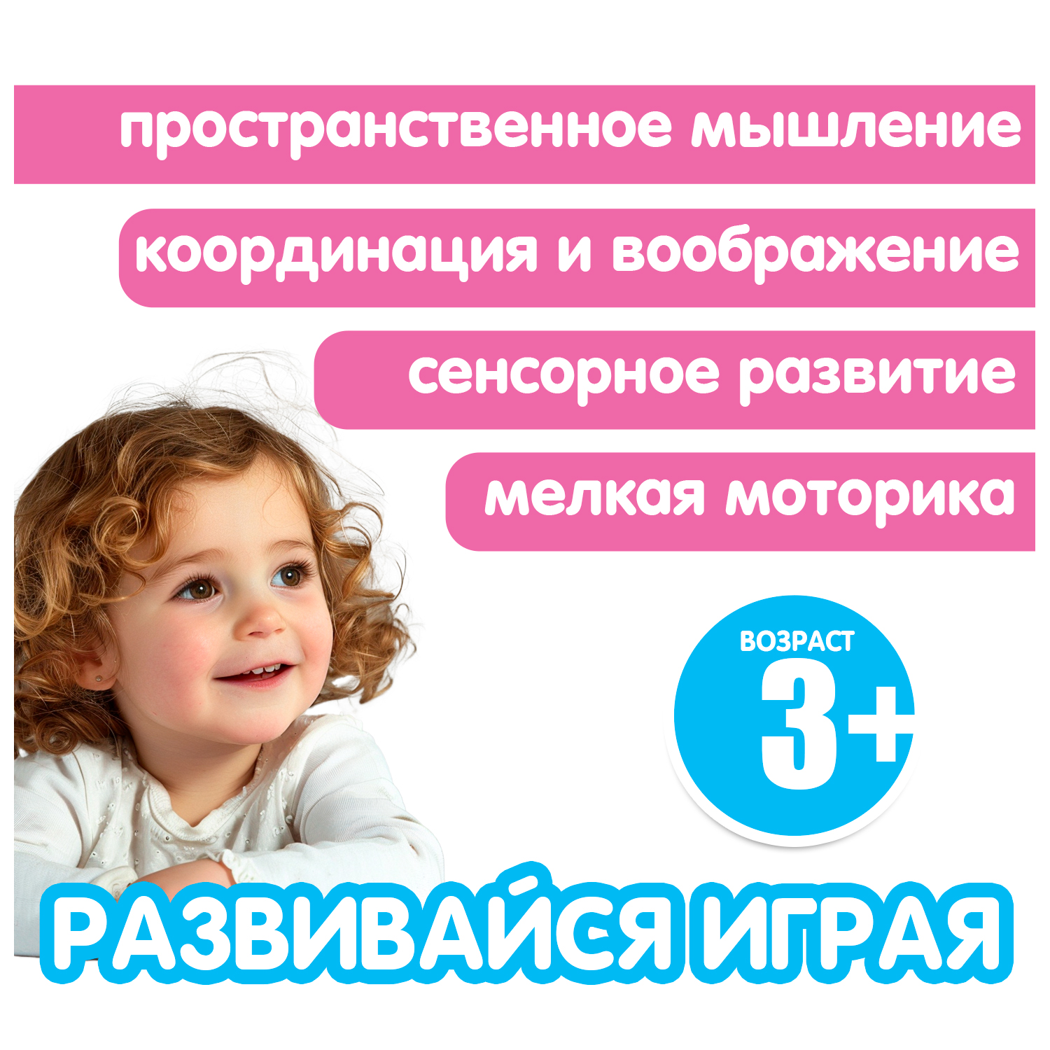 Конструктор игольчатый для малышей Bondibon Ёжик Кот 37 деталей серия Baby You - фото 7