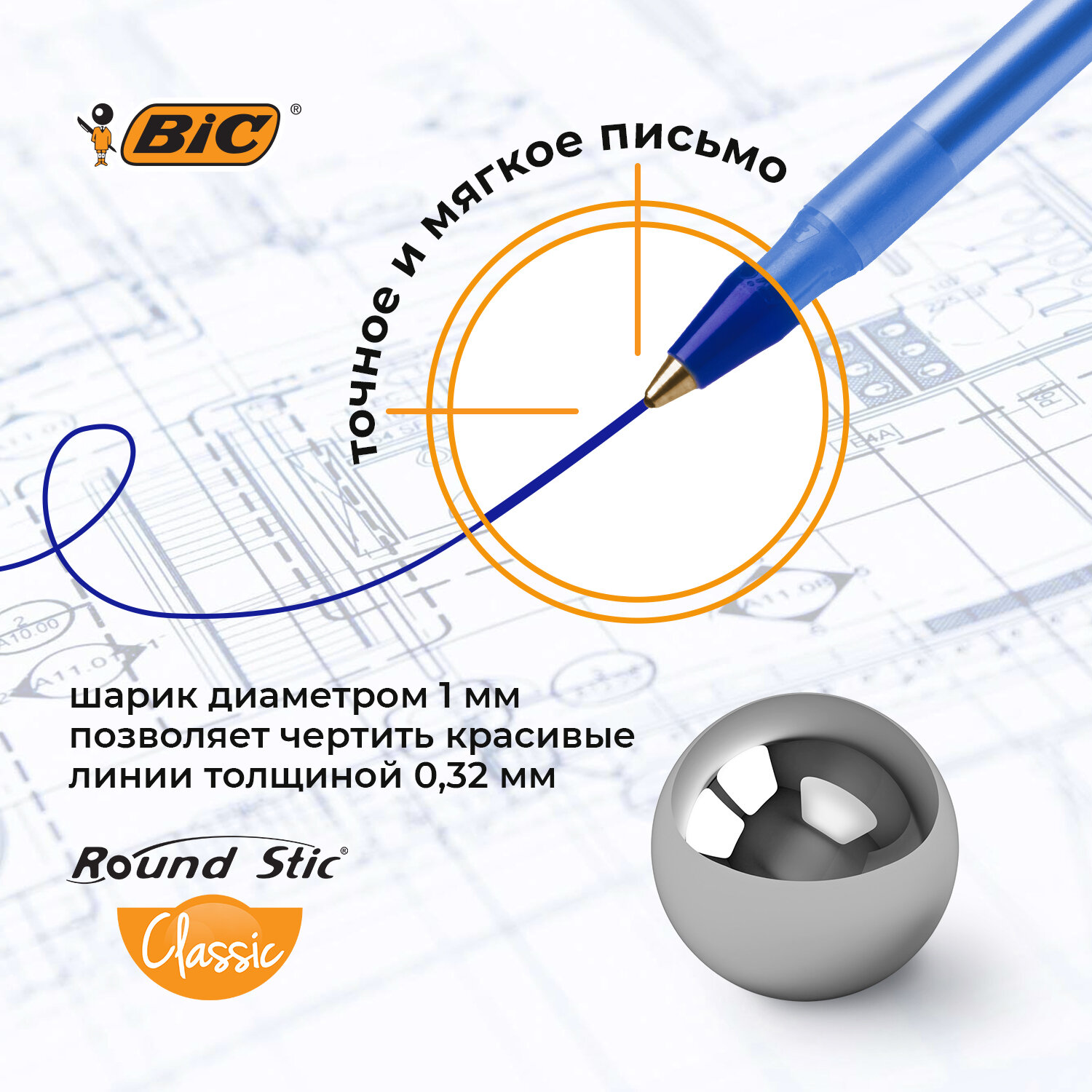 Ручки шариковые BIC синие набор 60 штук тонкие для школы - фото 3