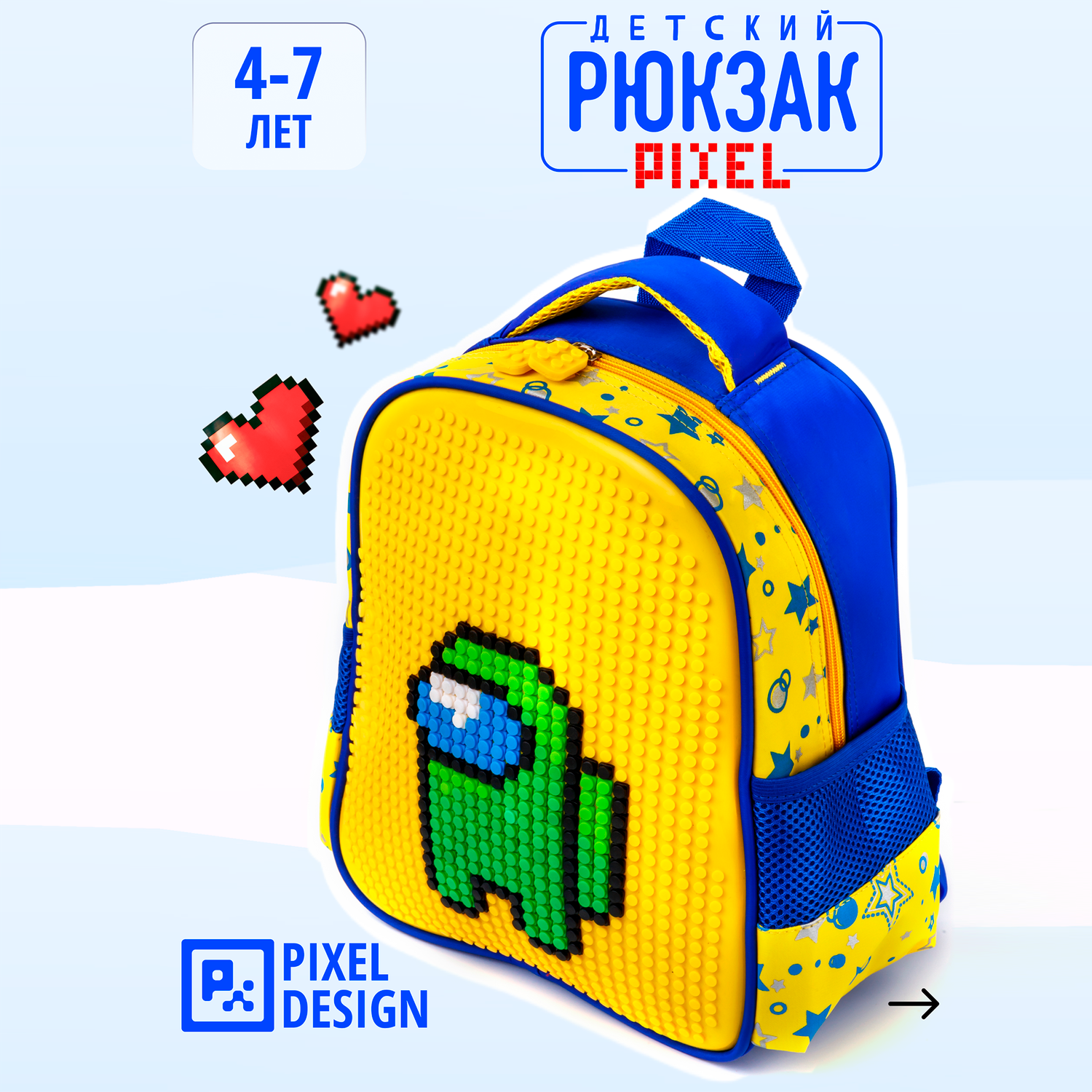 Рюкзак BAZUMI дошкольный пиксельный для мальчиков и девочек - фото 2