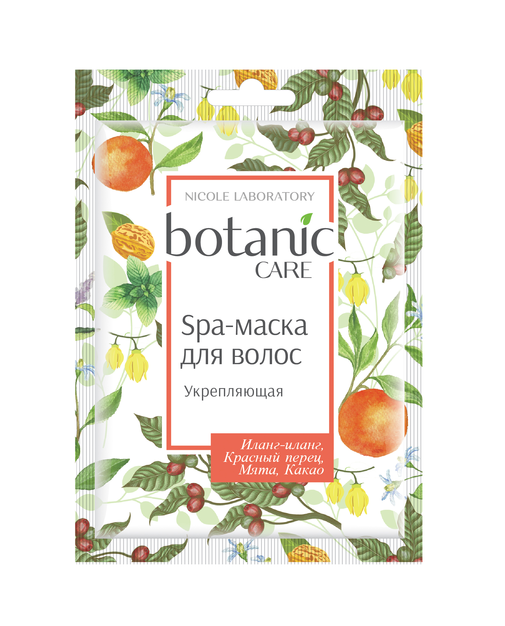 Маска Botanic CARE Укрепление и восстановление волос 20 мл - фото 1