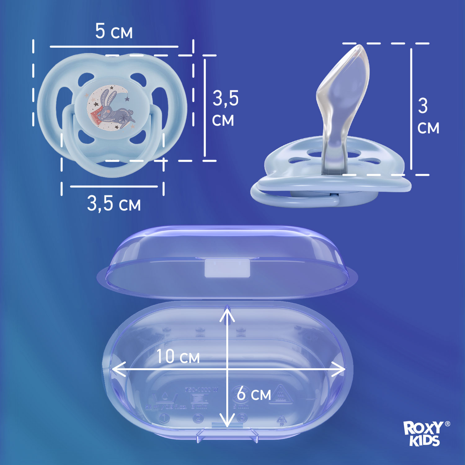 Соска-пустышка силиконовая ROXY-KIDS SCANDI в контейнере 2шт от 6 до 18 месяцев - фото 5