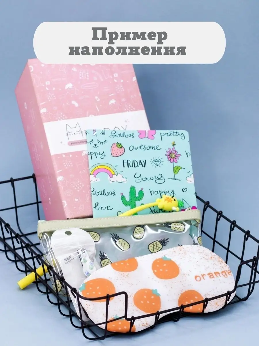 Подарочный бокс для девочки iLikeGift Milota Box mini фрукты - фото 3