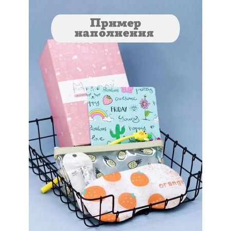 Подарочный бокс для девочки iLikeGift Milota Box mini фрукты