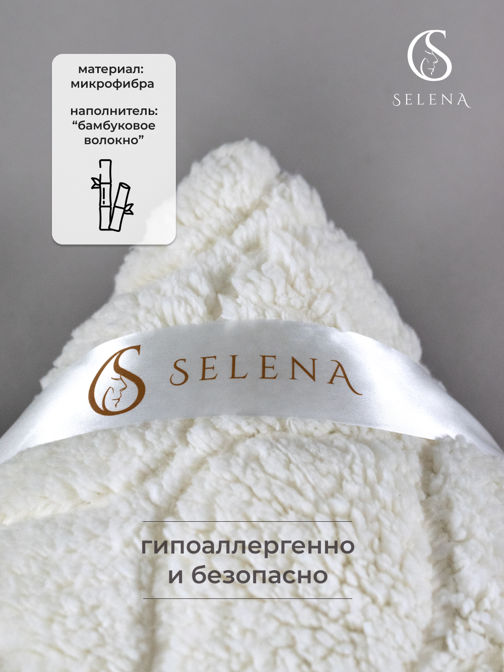 Подушка декоративная SELENA Estele 40х60 см без канта купить по цене 605 ₽  в интернет-магазине Детский мир