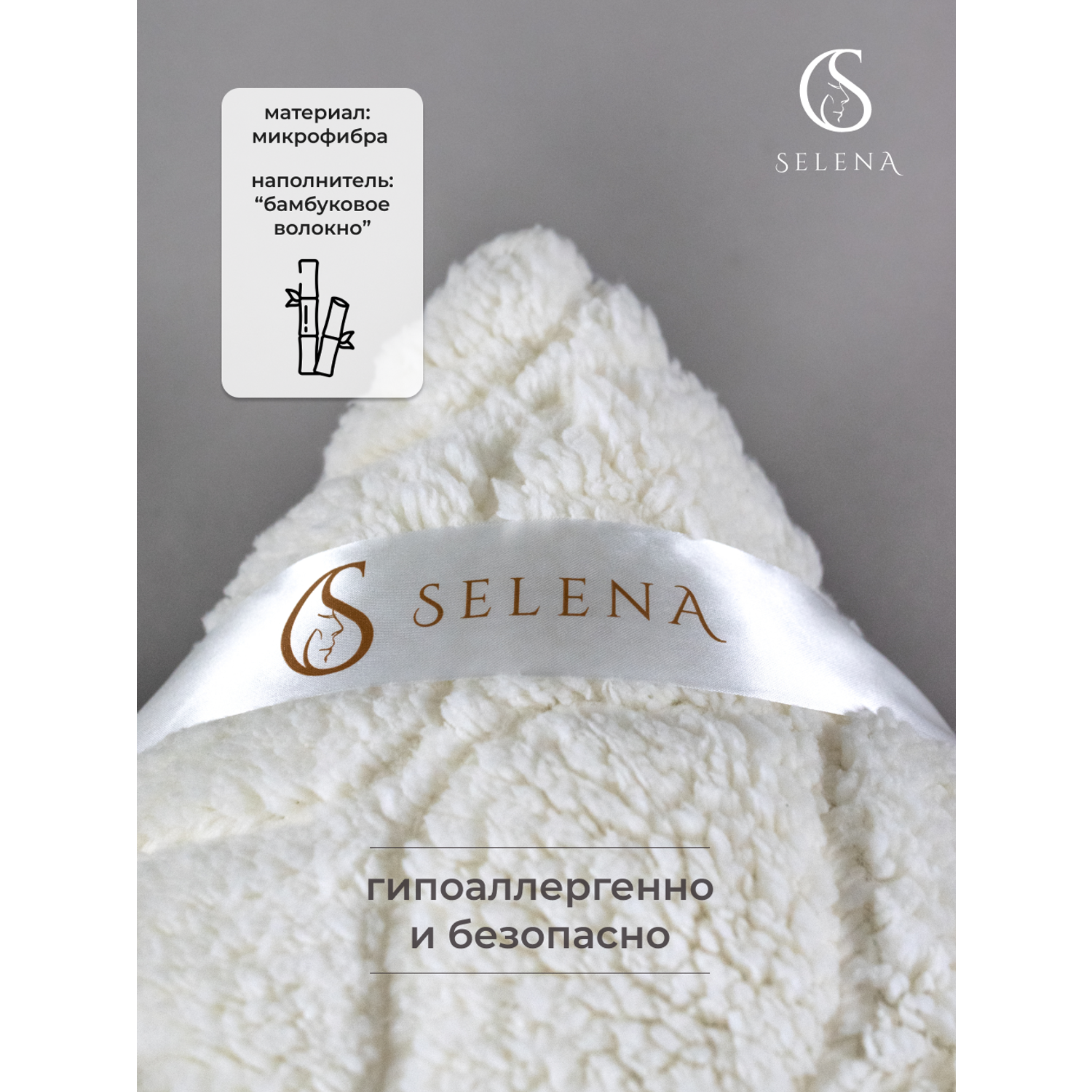Подушка Selena декоративная ESTELE 40х60 см без канта со съемным чехлом на молнии - фото 6