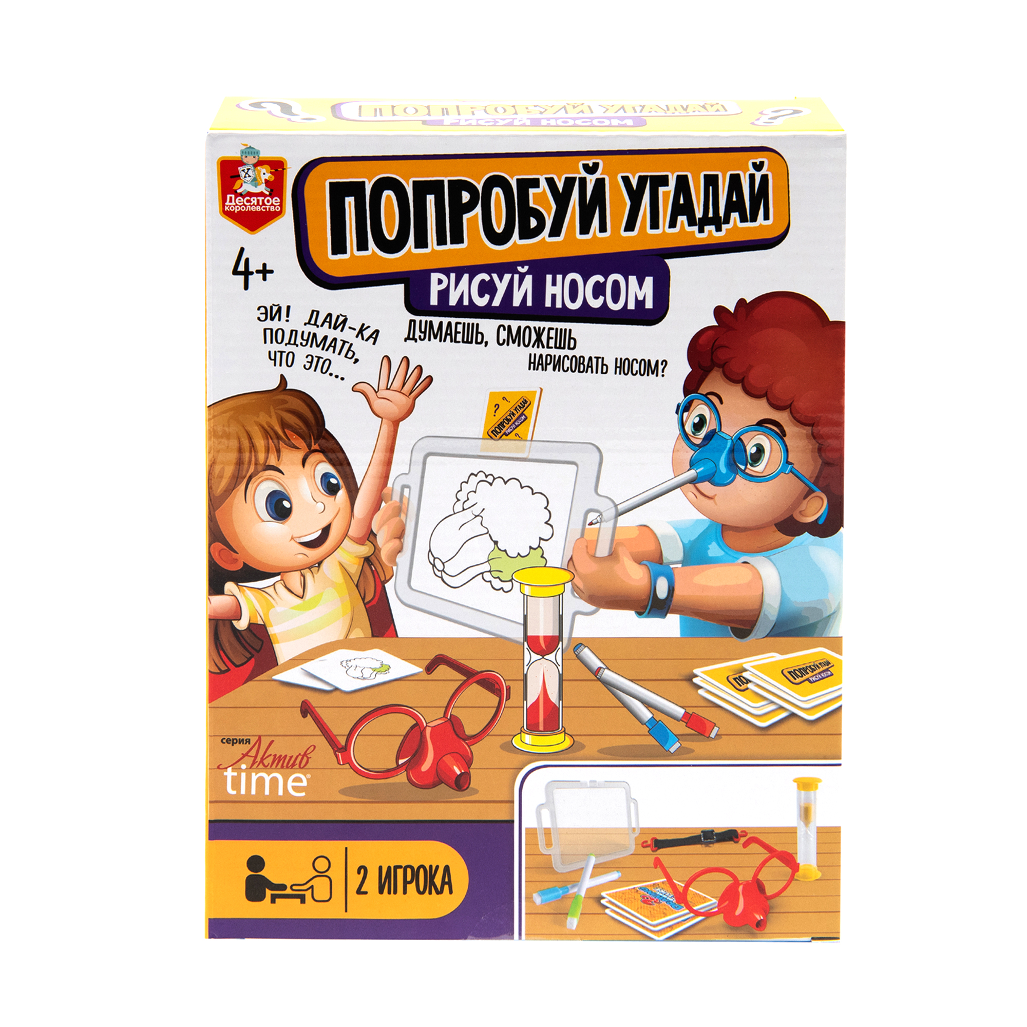 Игра Десятое королевство Рисуй носом 70012 - фото 4